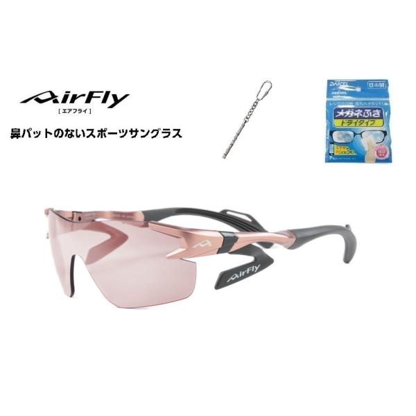 「10%offクーポン券発行中」 AirFly エアフライ サングラス AF-302 C-4SP  ...