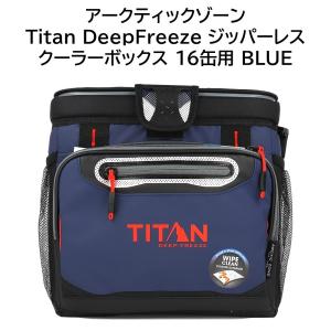 ARCTIC ZONE アークティックゾーン タイタン Titan DeepFreeze ジッパーレス クーラーボックス 16缶用 BLUE【od】｜glass-oner