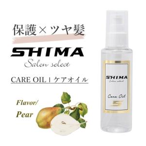 Shima 奈良裕也監修 シマ サロン セレクト ケアオイル 1ml ヘアオイル 洗い流さないトリートメント ツヤ の最安値 価格比較 送料無料検索 Yahoo ショッピング