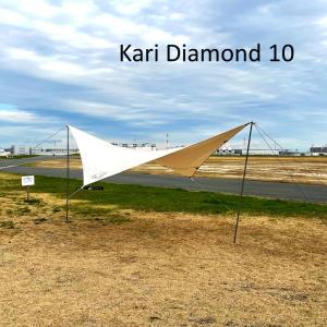 Nordisk Kari Diamond 10 ノルディスク カーリ ダイアモンド タープ 