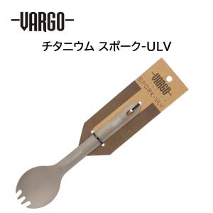 VARGO バーゴ チタニウム Ti−ボイラー 900+400 T-418【odn】 : glass
