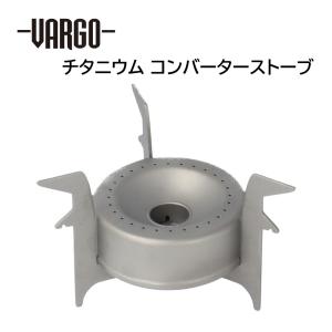 VARGO バーゴ チタニウム Ti−ボイラー 900+400 T-418【odn】 : glass
