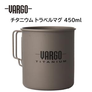 VARGO バーゴ チタニウム Ti−ボイラー 900+400 T-418【odn】 : glass