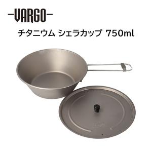 VARGO バーゴ チタニウム Ti−ボイラー 900+400 T-418【odn】 : glass