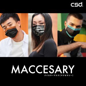 マスク 不織布 CSD マクセサリー バイカラ...の詳細画像1