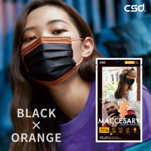 マスク 不織布 CSD マクセサリー バイカラ...の詳細画像5
