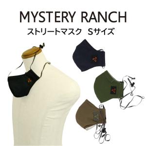 ミステリーランチ MYSYERY RANCH ストリートマスク SIZE S  (マスク)【od】｜glass-oner