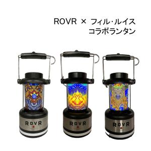 ローバー プロダクツ ROVR PRODUCTS アーティストシリーズ キャンプ ランタン【od】｜glass-oner