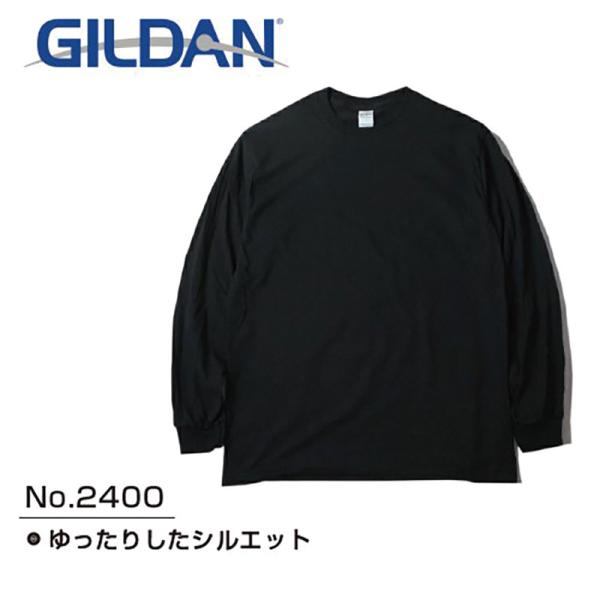 GILDAN ( ギルダン ) ロンT ウルトラコットン 長袖 Tシャツ メンズ 6.0オンス 無地...