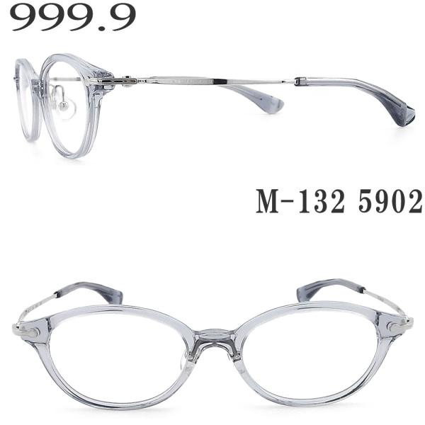 フォーナインズ 999.9 メガネ M-132 5902 眼鏡 伊達メガネ 度付き クリアブルーグレ...