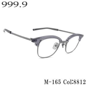 999.9(アイウェア) 999.9 フォーナインズ NP-726 度入りレンズ 999.9(アイウェア) 999.9 フォーナインズ NP-726 度入りレンズ