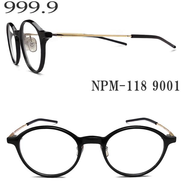 フォーナインズ 999.9 メガネ NPM-118 9001 眼鏡 伊達メガネ 度付き ブラック×ゴ...
