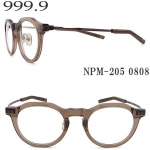 999.9（フォーナインズ） メガネ M-18 8134 眼鏡 伊達メガネ 度付き