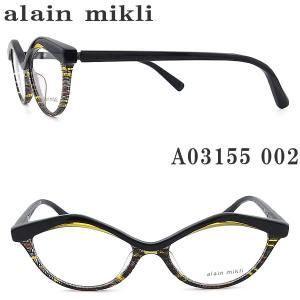 アランミクリ メガネ 眼鏡 ALAIN MIKLI A03524 003 : Reminence - 通販