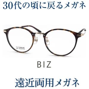 TOM FORD トムフォード メガネフレーム ブランド 5184-001 ブラック