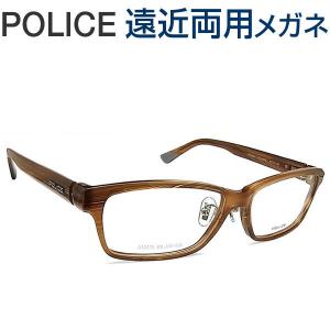 POLICE（ポリス） 30代の頃に戻るメガネ ポリス遠近両用メガネ 安心の