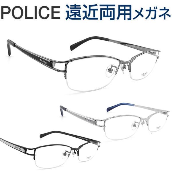 30代の頃に戻るメガネ ポリス遠近両用メガネ　安心のSEIKO・HOYAレンズ使用　POLICE V...