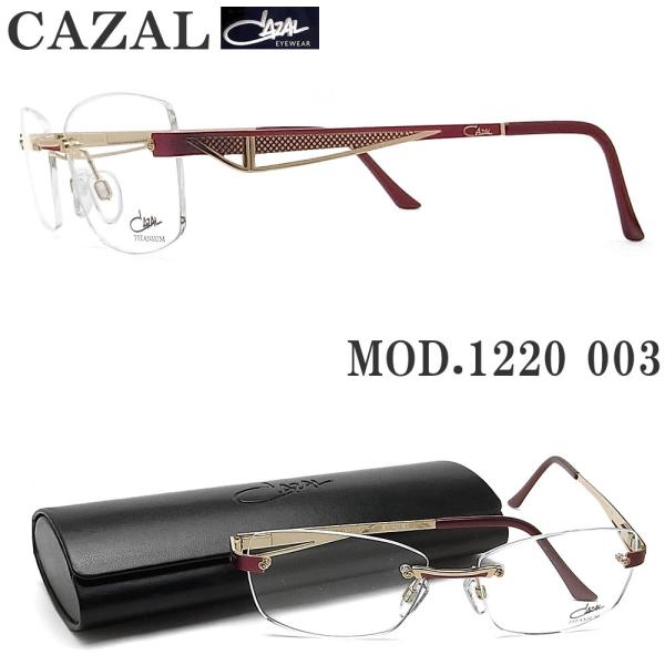 CAZAL カザール メガネ 1220 003 眼鏡 ブランド 伊達メガネ 度付き ワインレッド×ゴ...