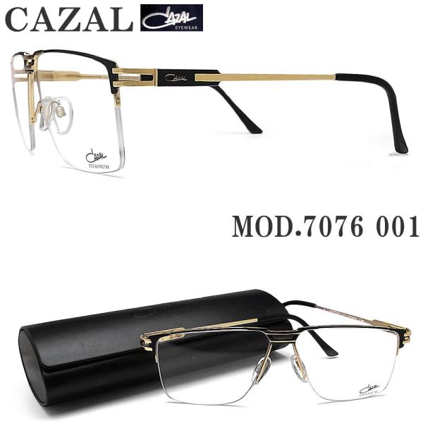 CAZAL メガネフレーム 7076 001 眼鏡 ブランド 伊達メガネ 度付き マットブラック×ゴ...