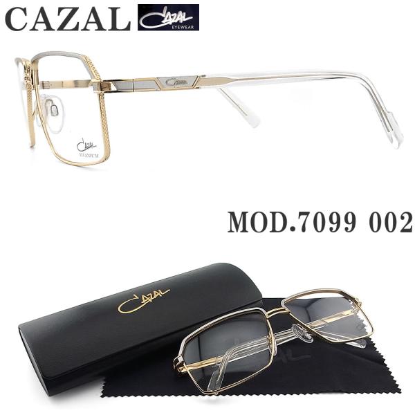 CAZAL メガネフレーム 7099 002 眼鏡 ブランド 伊達メガネ 度付き フルリム マットシ...