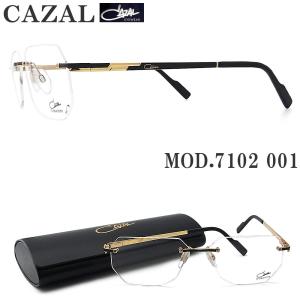 CAZAL（カザール） メガネ 正規品販売店 7103 001 CAZAL 縁なし ツー