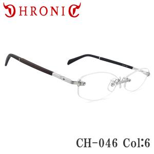 CHRONIC クロニック メガネ CH-046 3 ガリレオモデル 湯川学 容疑者Xの