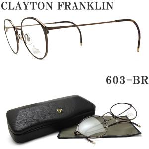 CLAYTON FRANKLIN クレイトンフランクリン CF-603 GP べっ甲柄-マット