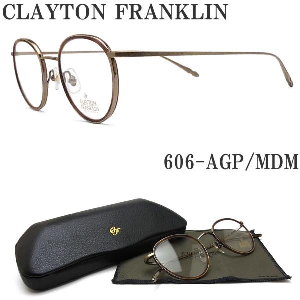 CLAYTON FRANKLIN クレイトン フランクリン メガネ 606-AGPMDM 眼鏡 クラ...