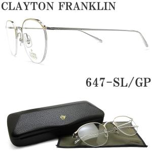 クレイトン フランクリン CLAYTON FRANKLIN メガネ 775 BK 眼鏡