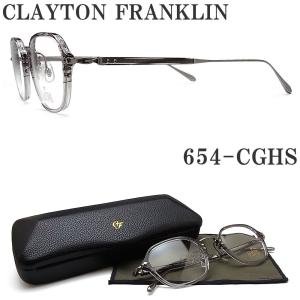 クレイトン フランクリン CLAYTON FRANKLIN メガネ 606-AS/GRS 眼鏡