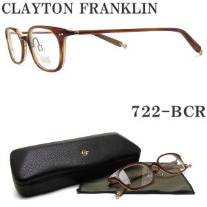 CLAYTON FRANKLIN クレイトンフランクリン CF-603 GP べっ甲柄-マット