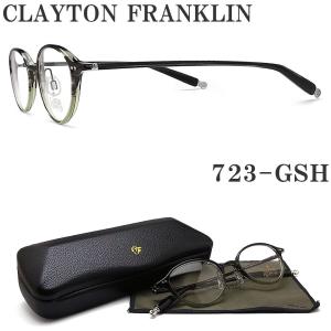【新品】 ユニオンアトランティック メガネ ua3636-cl 日本製 unionatlantic 眼鏡  メンズ レディース ウェリントン ボスリントン型 太め フレーム 太セル 透明 クリア ダミーレンズ発送 新品】 ユニオンアトランティック メガネ ua3636-cl 日本製