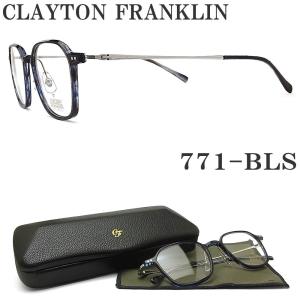 クレイトンフランクリン 眼鏡 メガネ 50□22-145 黒 楽天市場】CLAYTON FRANKLIN クレイトンフランクリン627P AS/BK