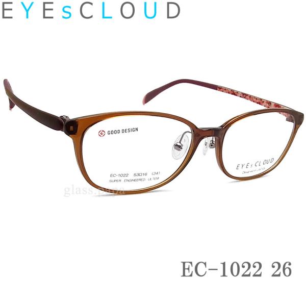 EYEs CLOUD アイクラウド メガネ EC-1022 Col.26 グッドデザイン賞 眼鏡 軽...