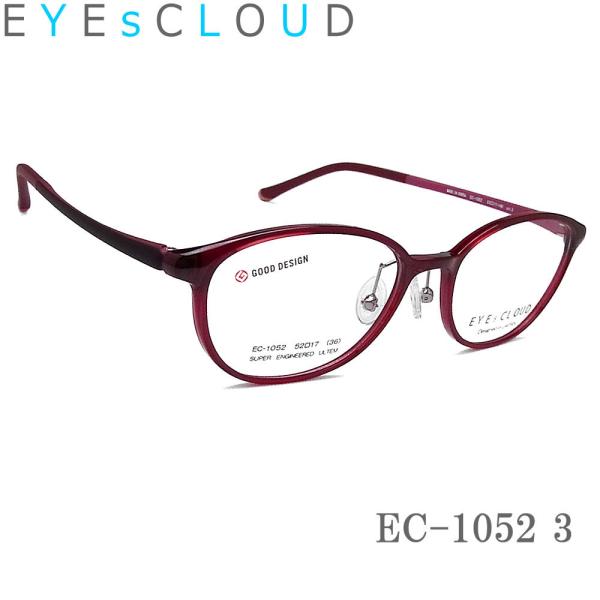 EYEs CLOUD アイクラウド メガネ フレーム EC-1052 Col.3 グッドデザイン賞 ...
