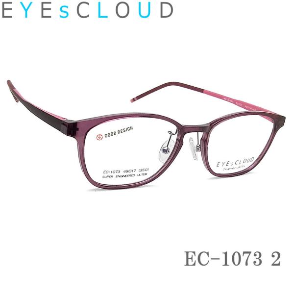 EYEs CLOUD アイクラウド メガネ フレーム EC-1073 Col.2 グッドデザイン賞 ...