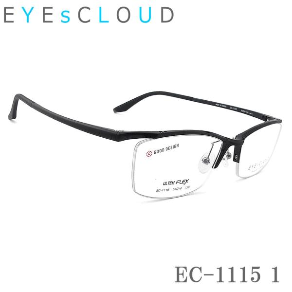 EYEs CLOUD アイクラウド メガネ フレーム EC-1115 Col.1 眼鏡 軽量 伊達メ...