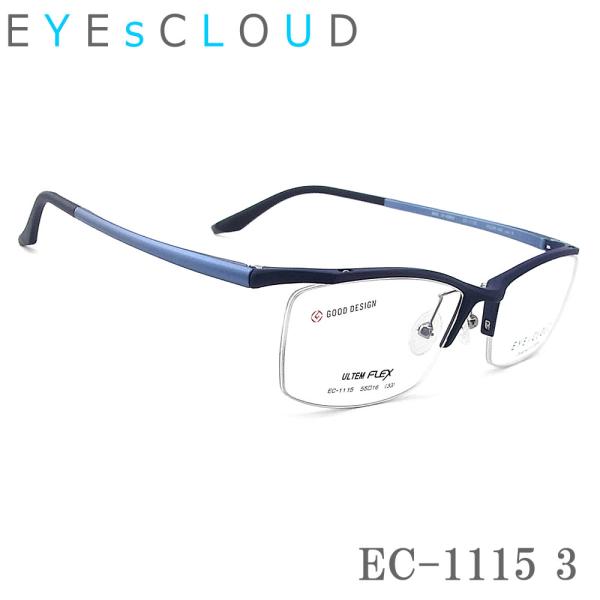 EYEs CLOUD アイクラウド メガネ フレーム EC-1115 Col.3 眼鏡 軽量 伊達メ...