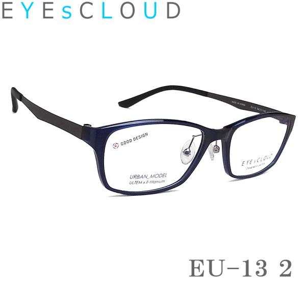 EYEs CLOUD アイクラウド メガネ フレーム EU-13 Col.2 グッドデザイン賞 眼鏡...