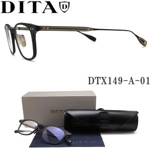 ディータ DITA メガネ DTX148-A-01 サイズ47 ASH(＋) 眼鏡 クラシック