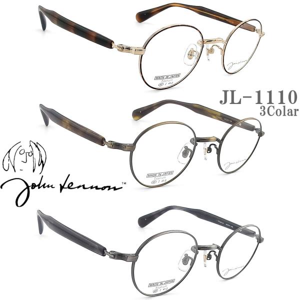 JOHN LENNON ジョンレノン メガネ JL-1110 日本製 ラウンド 丸眼鏡 クラシック ...