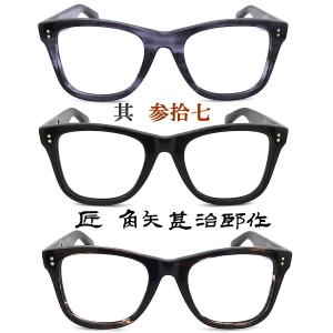 匠 角矢甚治郎作 メガネ 其 参拾九 イ 三十九 眼鏡 クラシック