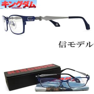 【値下げ・新品】東京リベンジャーズ 「松野千冬モデル」眼鏡コレクション 東京リベンジャーズ 眼鏡コレクション 松野千冬モデル メガネフレーム