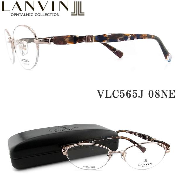 ランバン LANVIN メガネ VLC565J 08NE オーバル 日本製 眼鏡 伊達メガネ 度付き...
