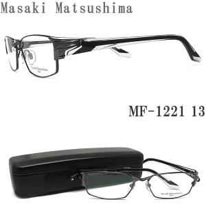 Masaki Matsushima（マサキ マツシマ） メガネ MF-1282 2 眼鏡 サイズ