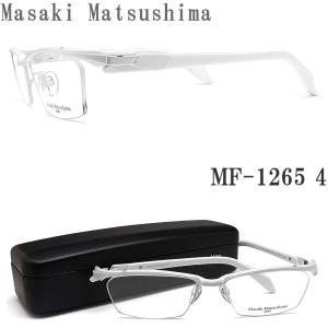 Masaki Matsushima マサキマツシマ メガネ  MF-1265 4 眼鏡 サイズ57 伊達メガネ 度付き ホワイトパール×ホワイト ナイロール メンズ 男性 日本製 チタン｜glass-papa