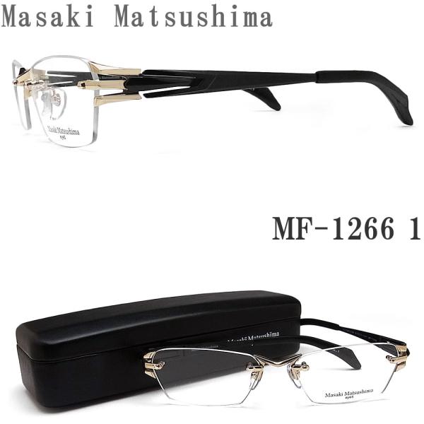 Masaki Matsushima マサキマツシマ メガネ  MF-1266 1 縁なし ツーポイン...