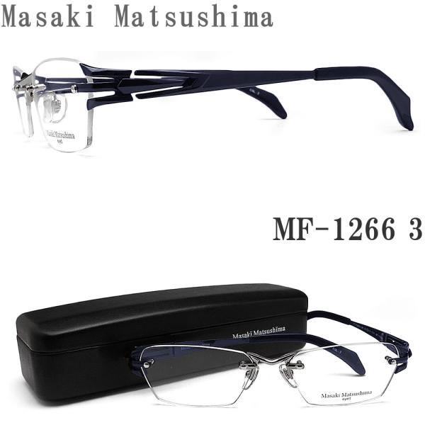 Masaki Matsushima マサキマツシマ メガネ  MF-1266 3 縁なし ツーポイン...