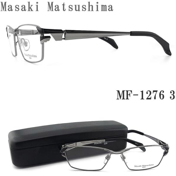 Masaki Matsushima メガネ MF-1276 3 サイズ58 伊達メガネ 度付き ライ...