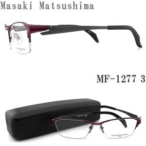 マサキマツシマ 日本製 メガネフレーム MF-1302-4 度付き可 鯖江 Masaki Matsushima（マサキ マツシマ） メガネ MF-1302 4 眼鏡 サイズ